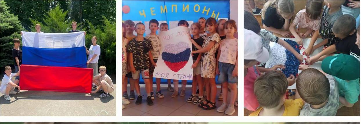 День России.